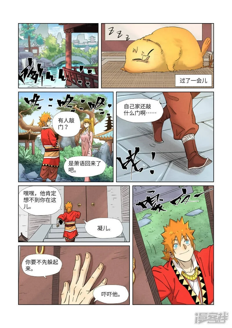 第12页