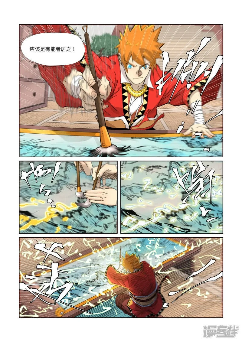 第27页