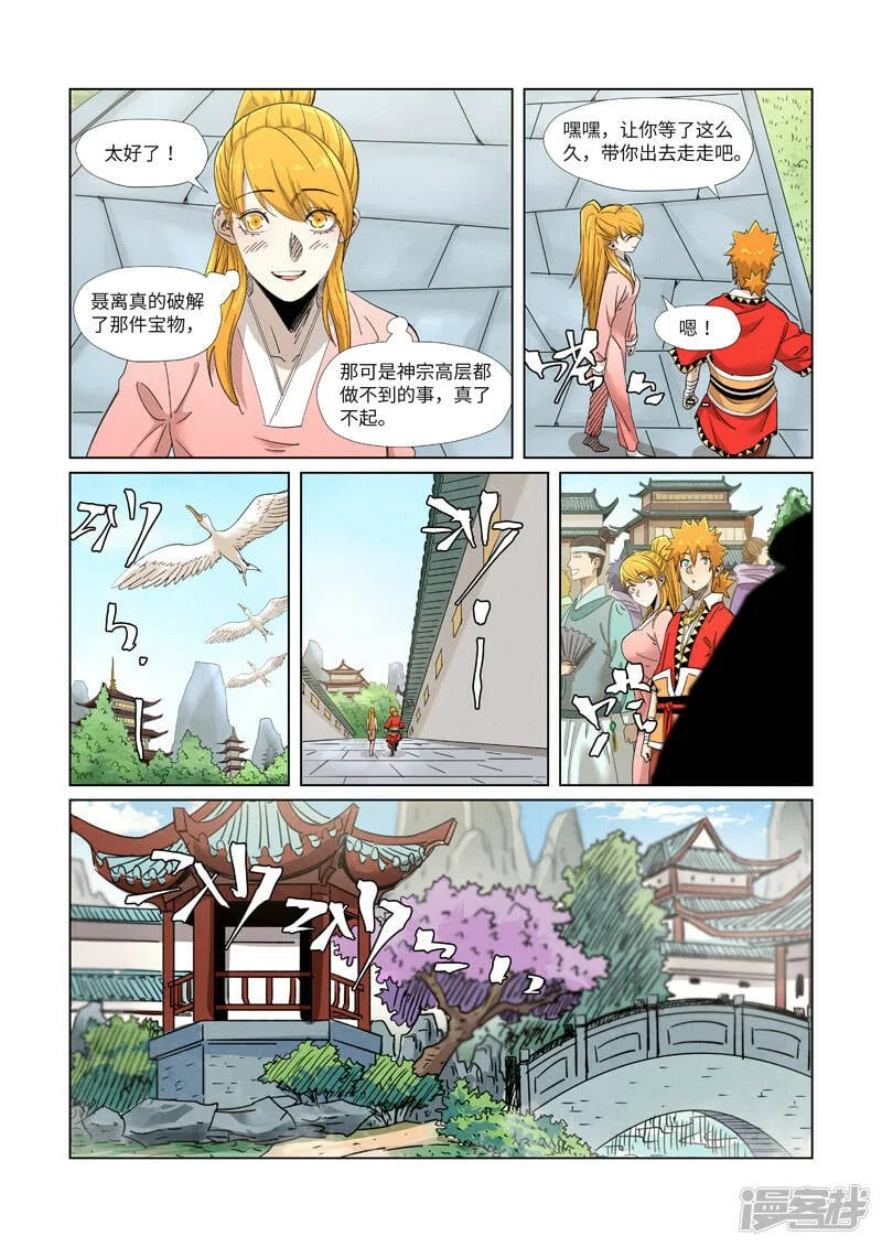 第0页