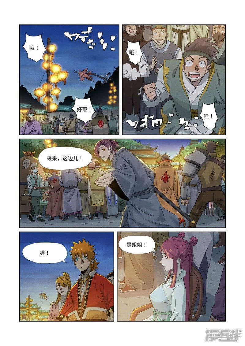 第21页