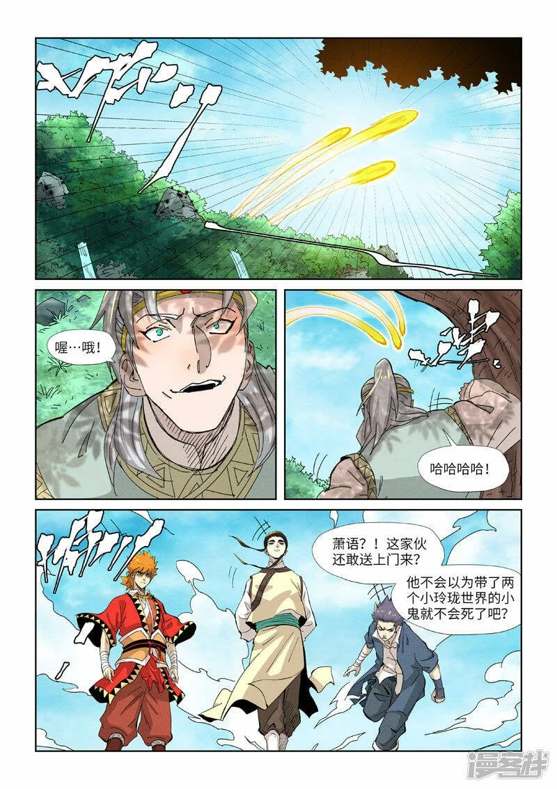 第21页