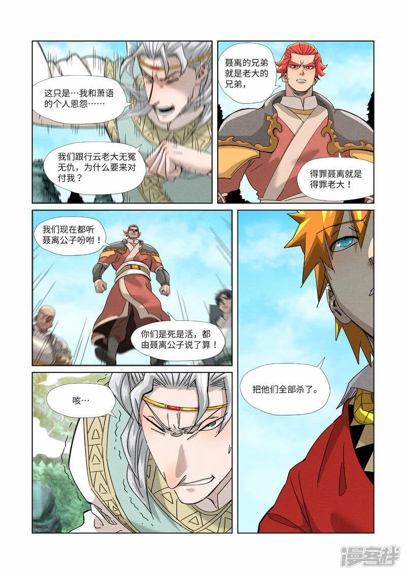 第15页
