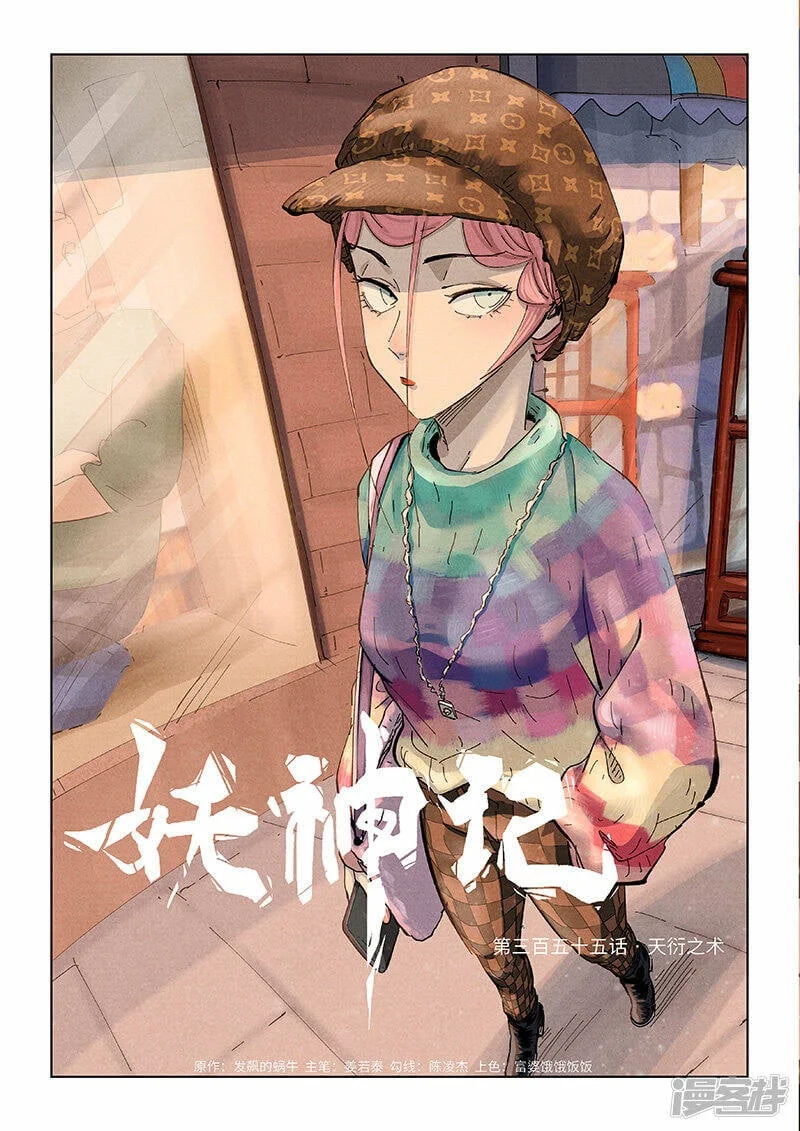 第0页