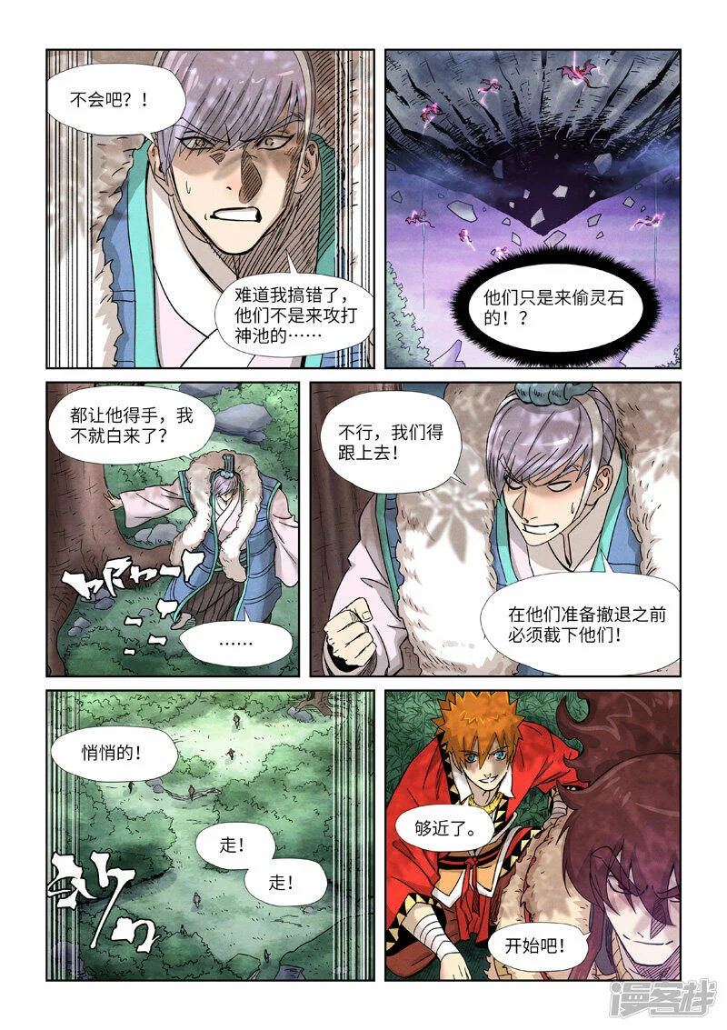 第27页