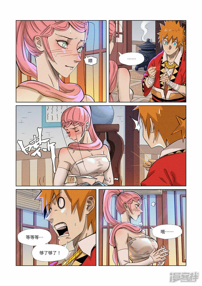 第0页