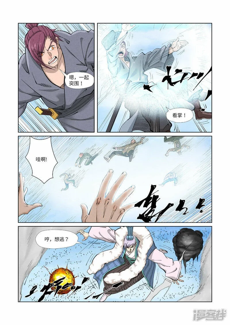 第3页
