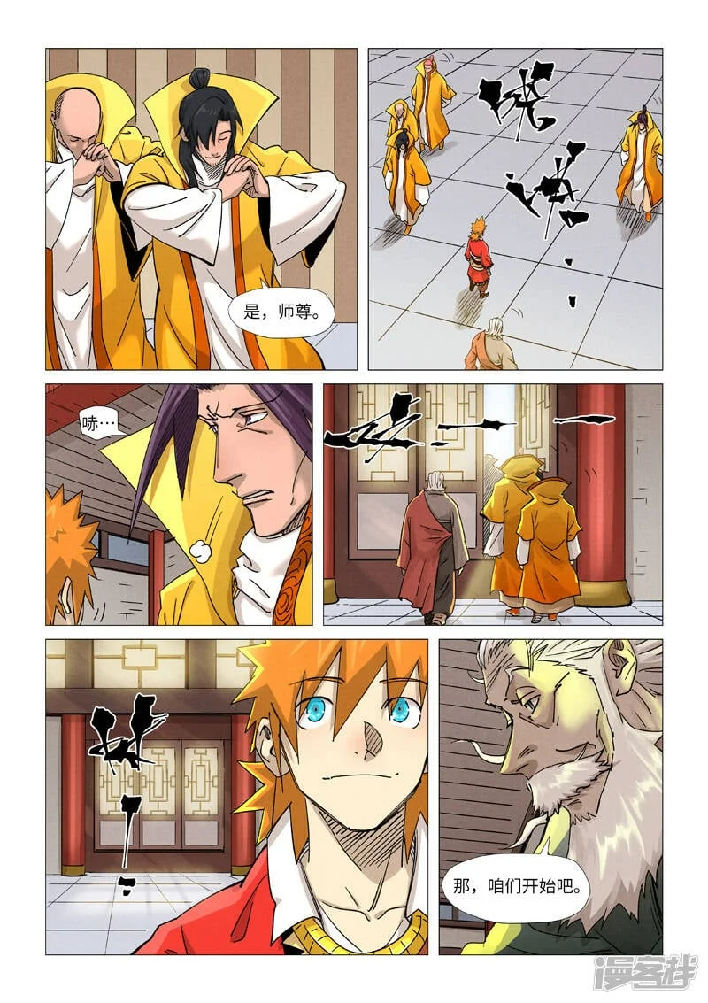 第0页