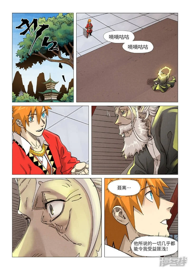第3页