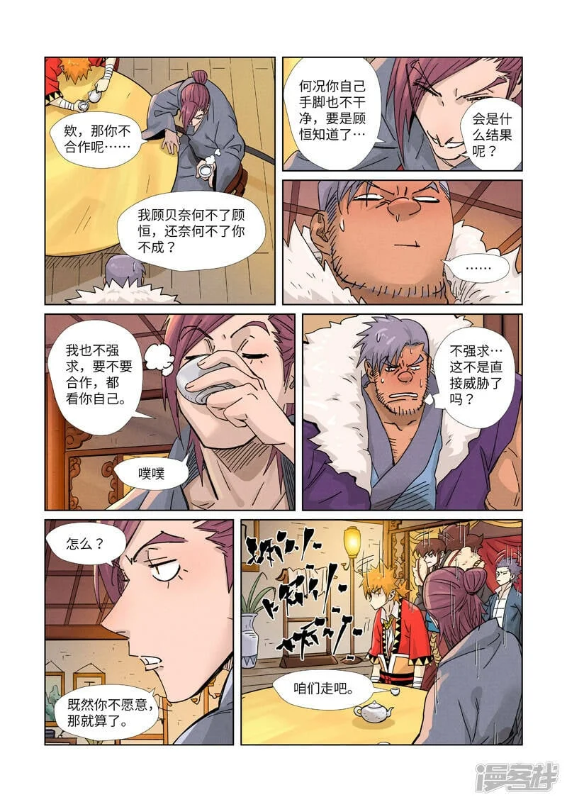 第27页