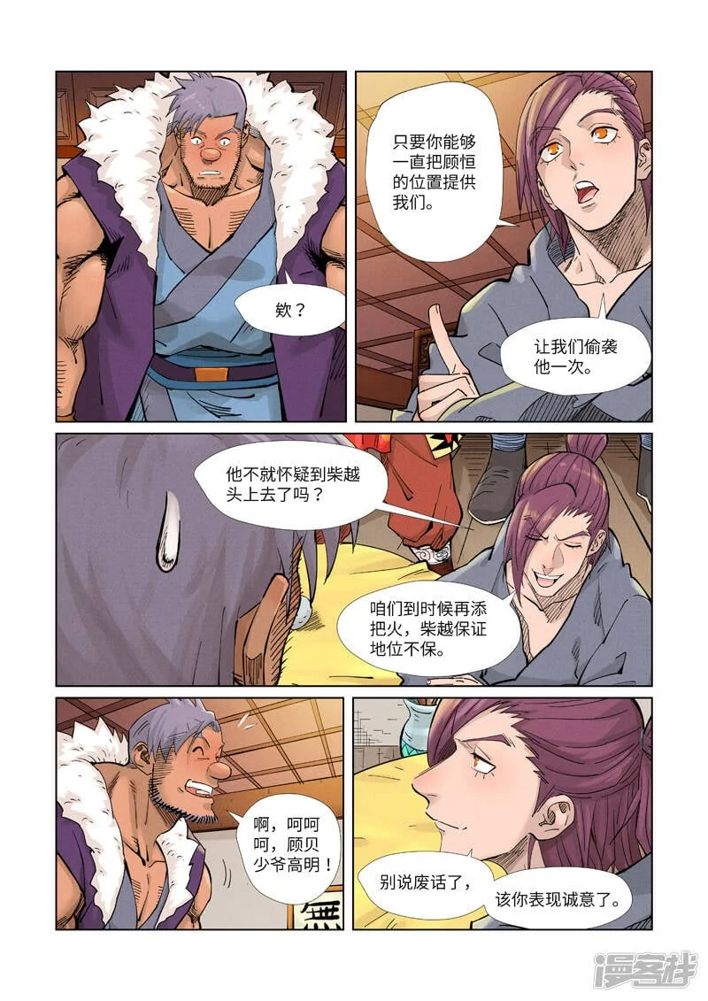 第9页