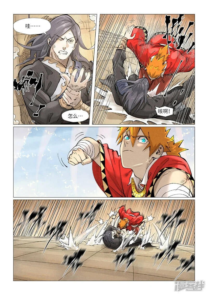 第6页