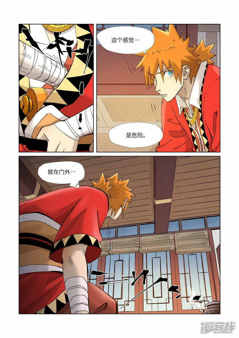 第27页