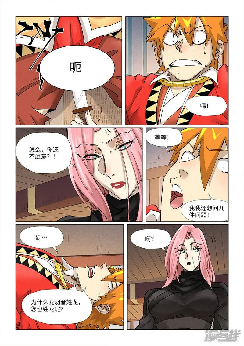 第27页
