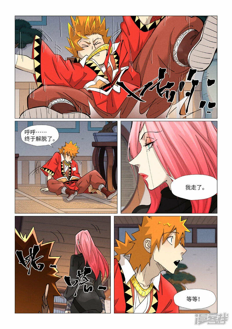 第18页