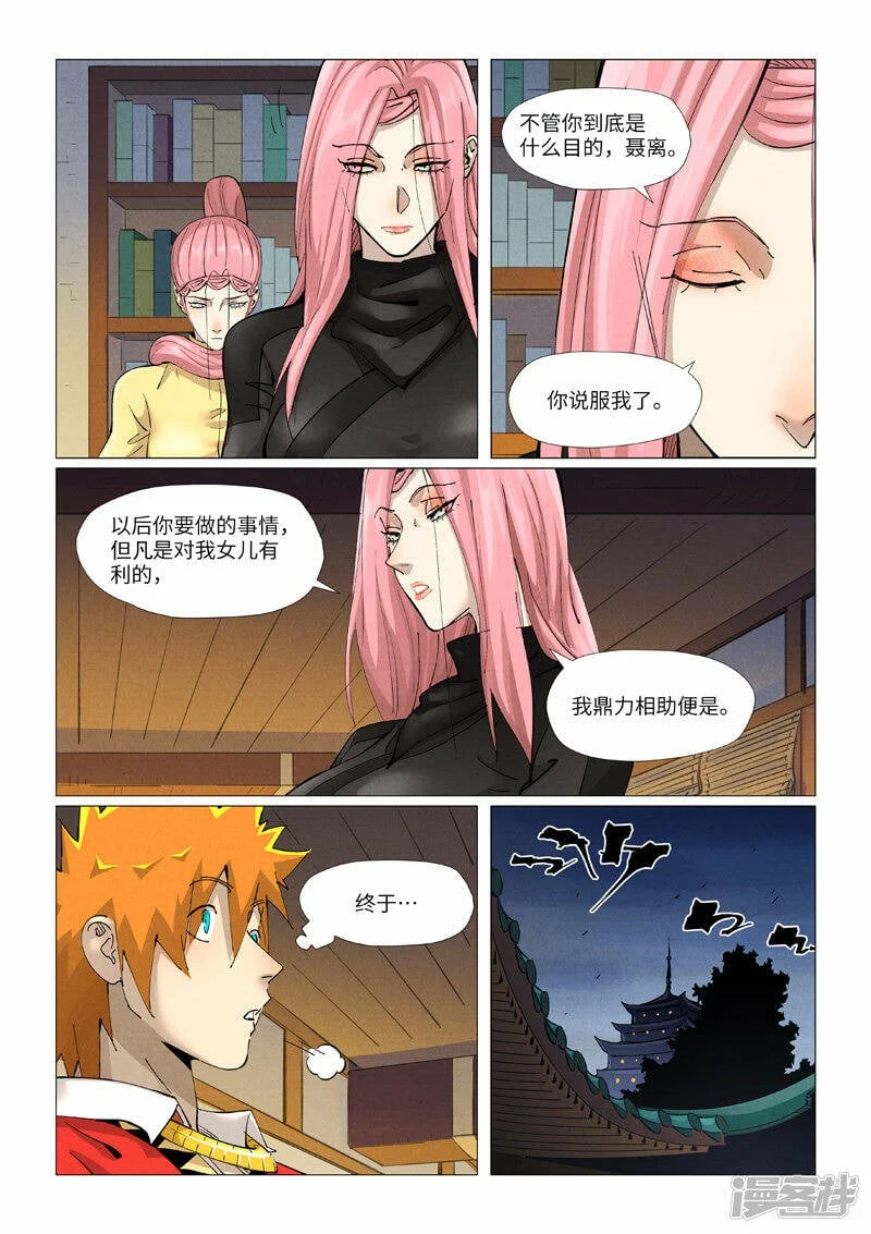 第18页