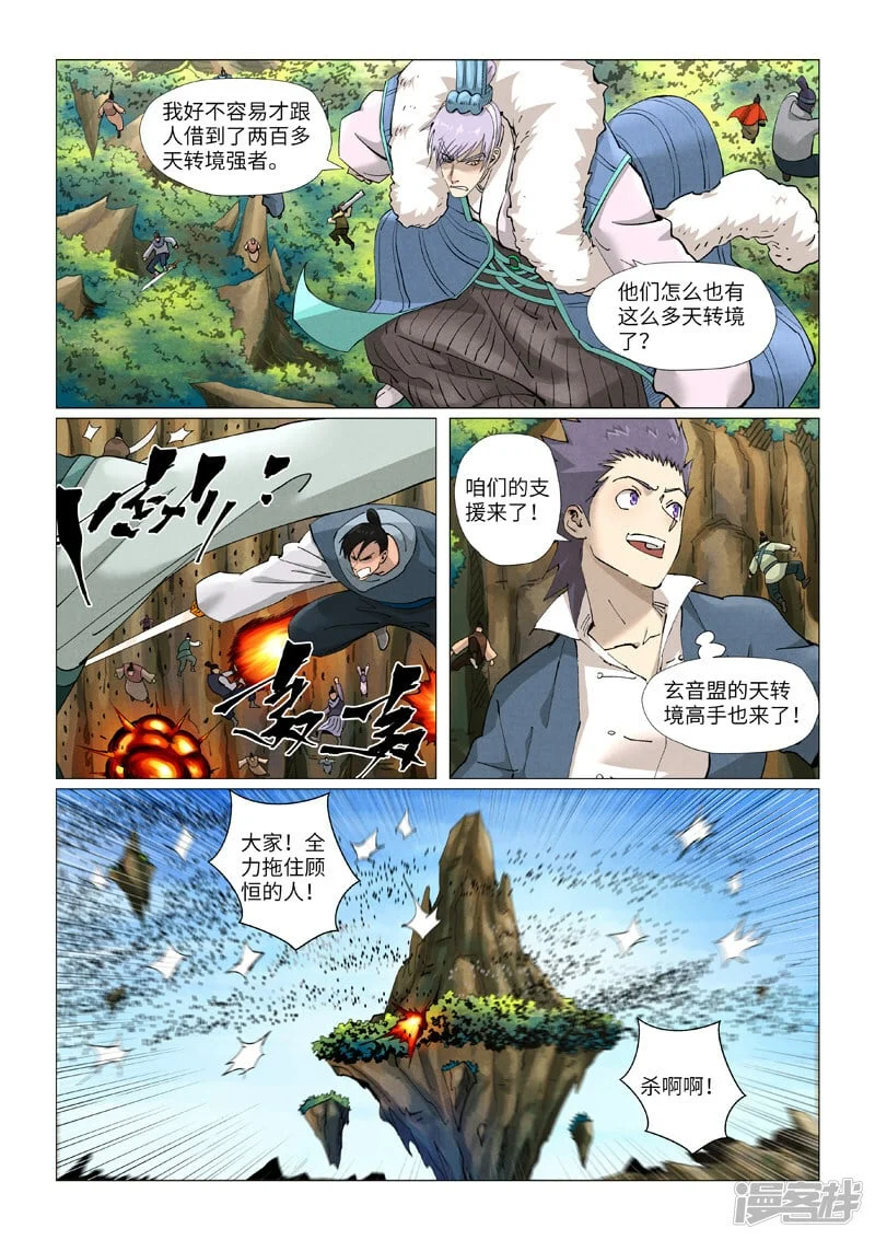 第21页