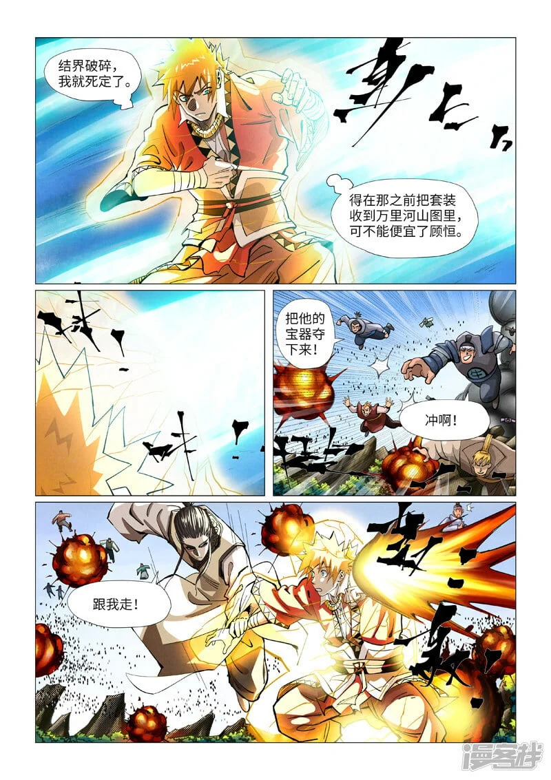 第0页