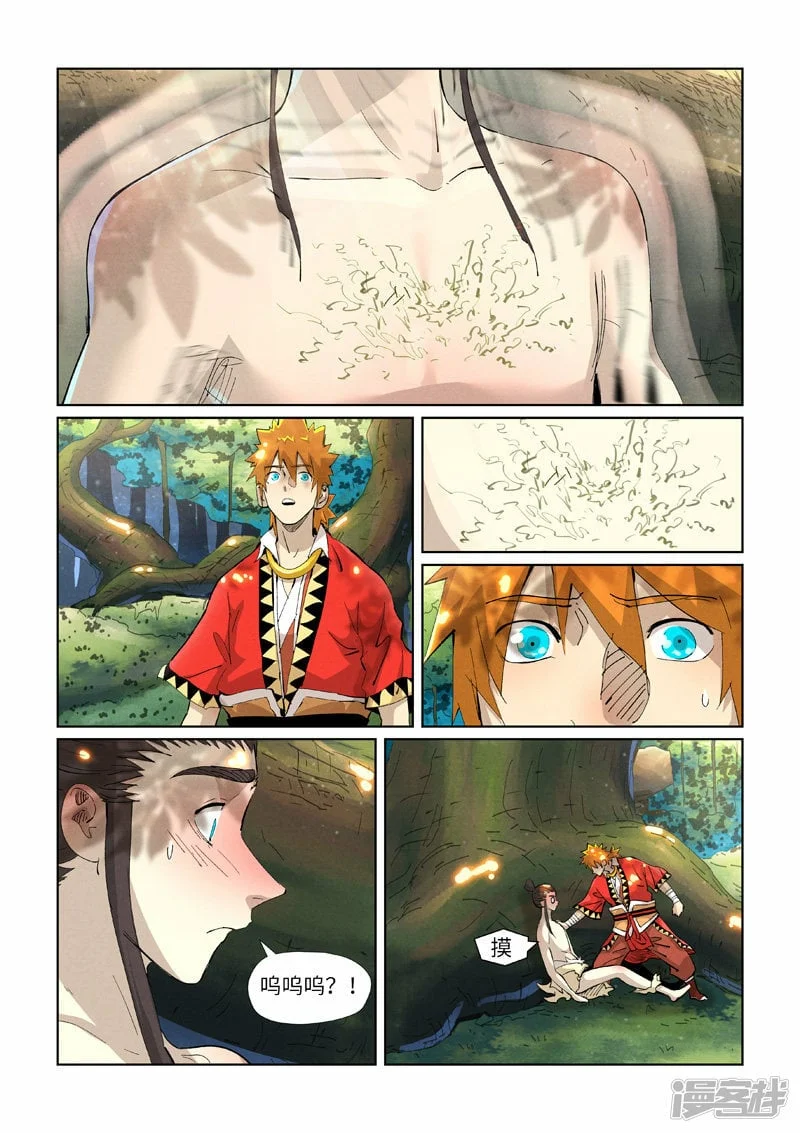 第27页