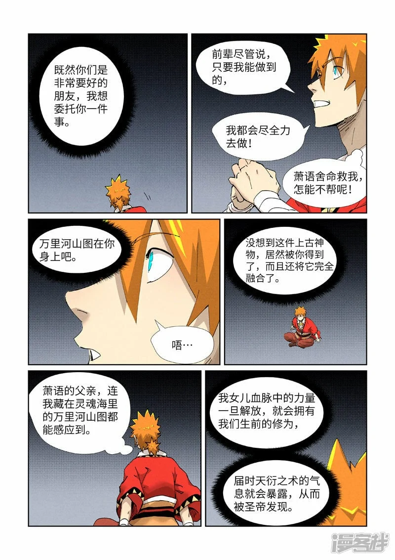 第21页