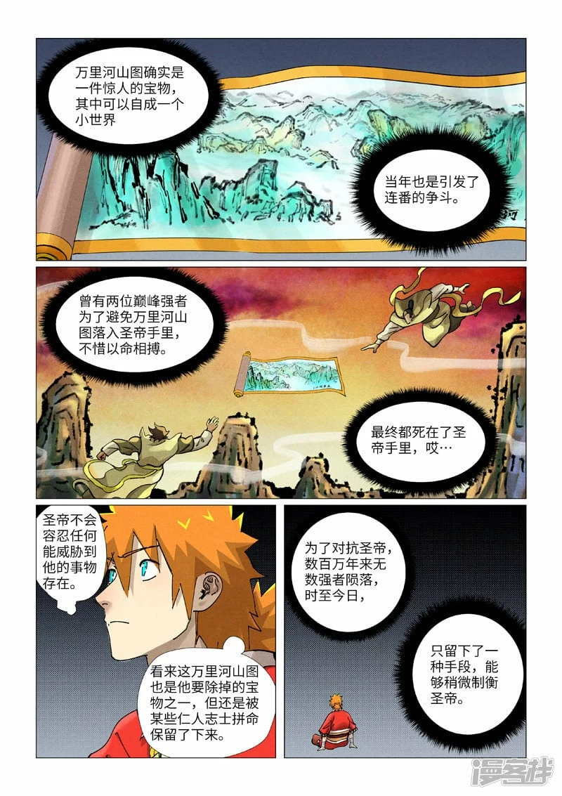 第0页