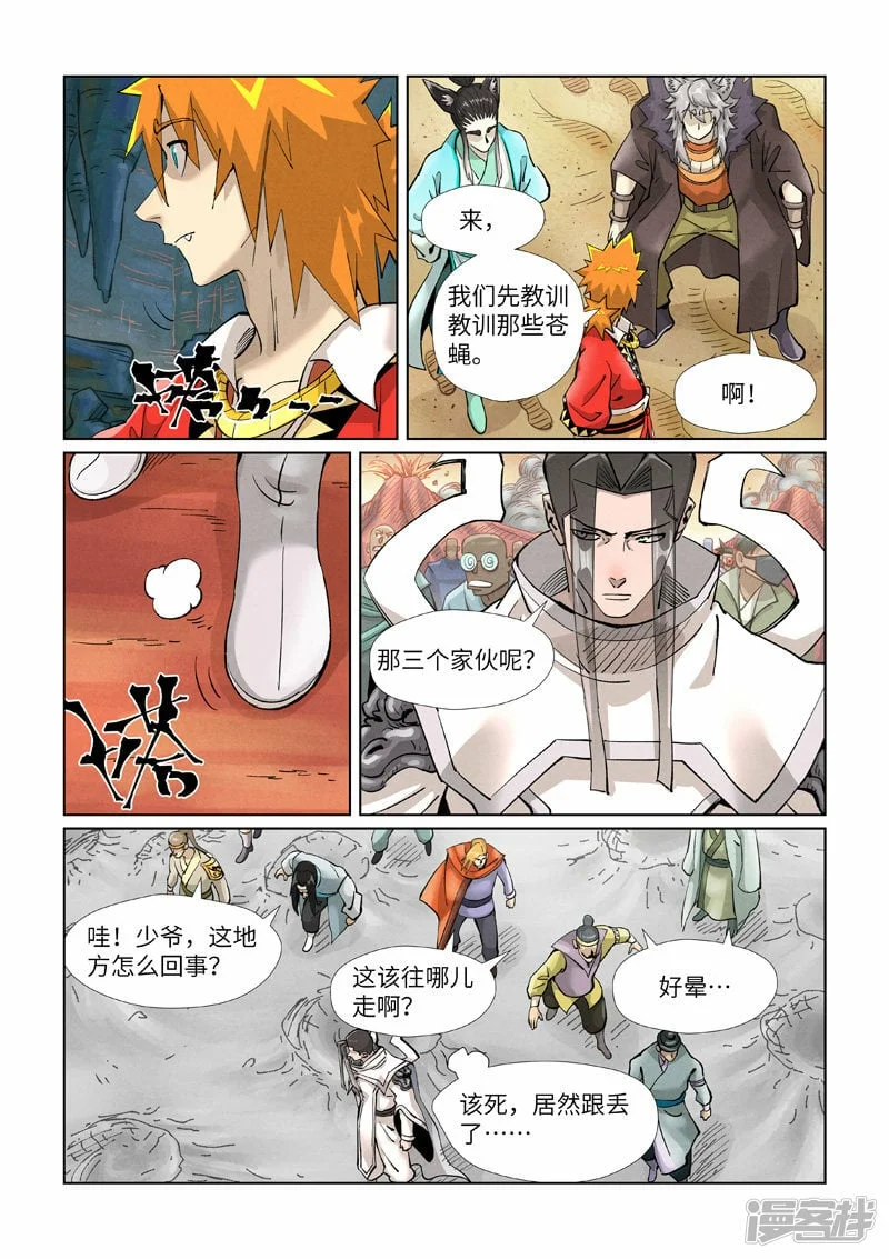 第27页