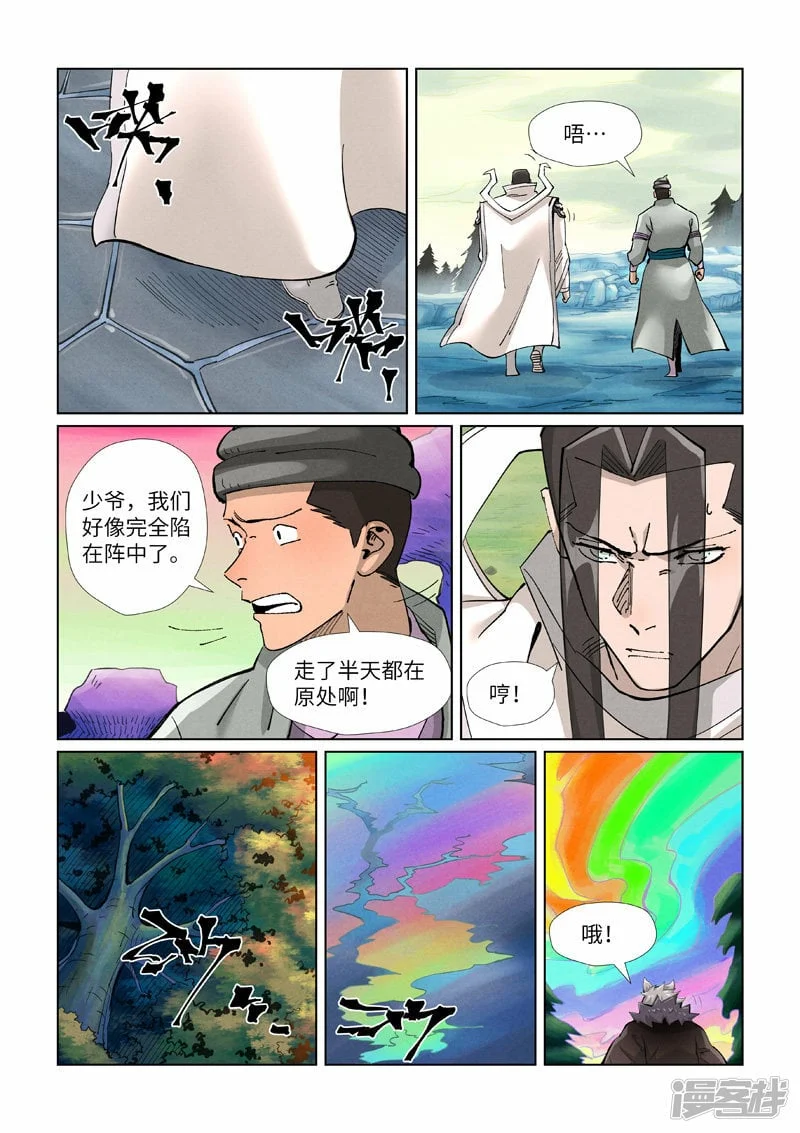 第6页