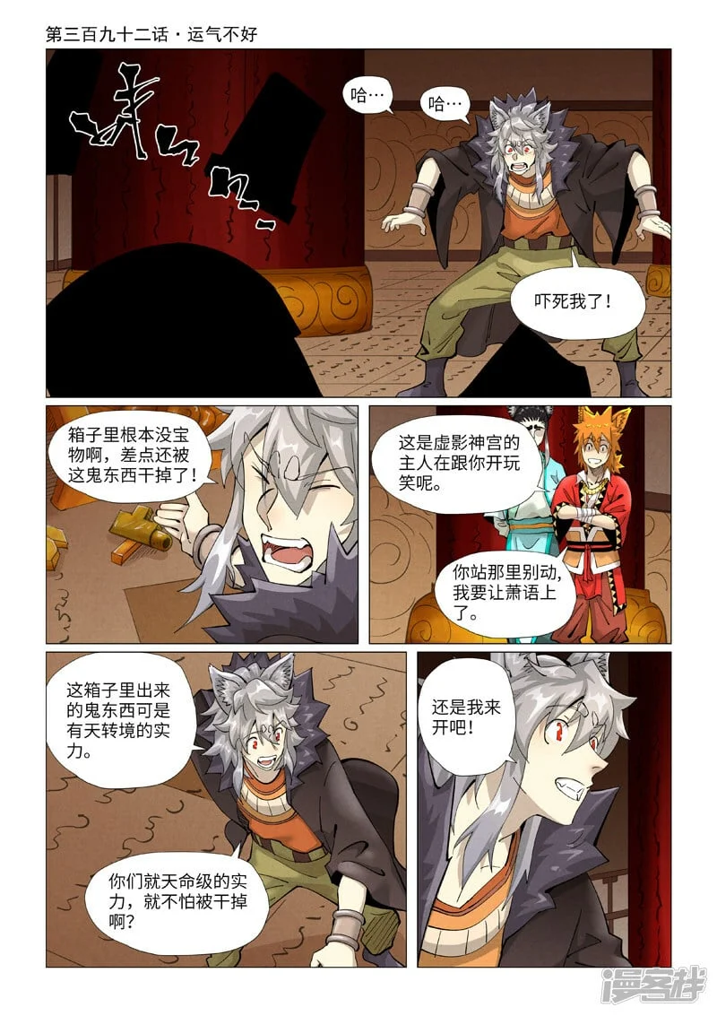 第0页