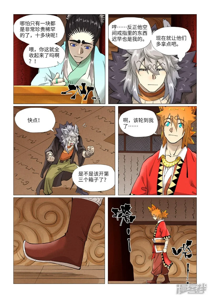 第12页