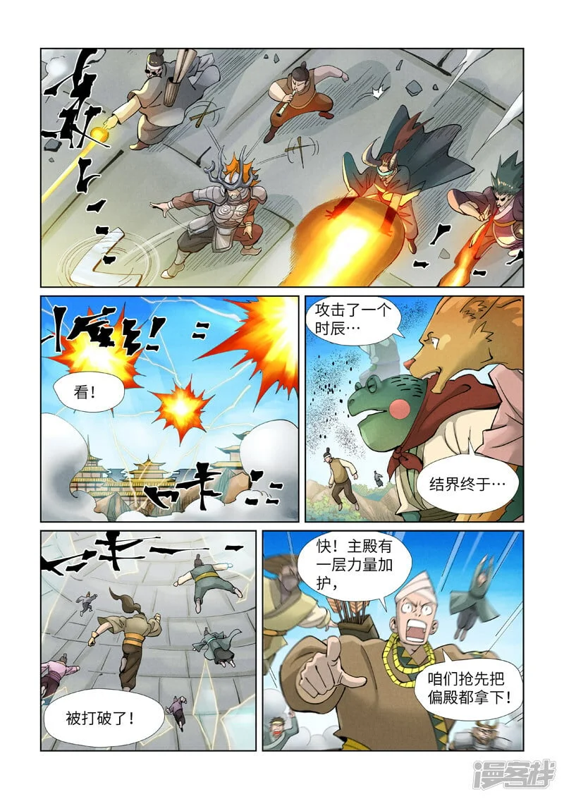 第21页