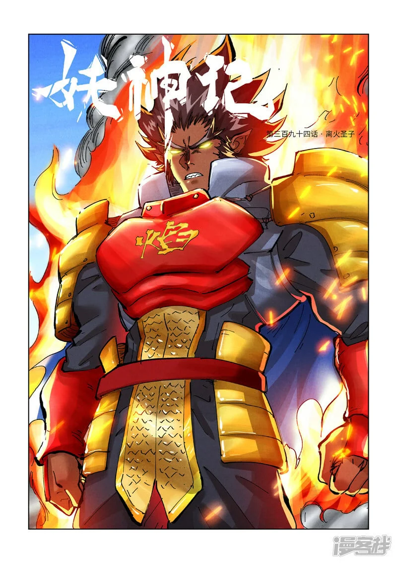 第0页