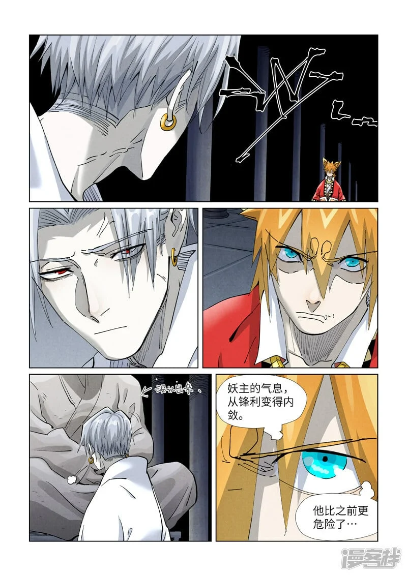 第27页