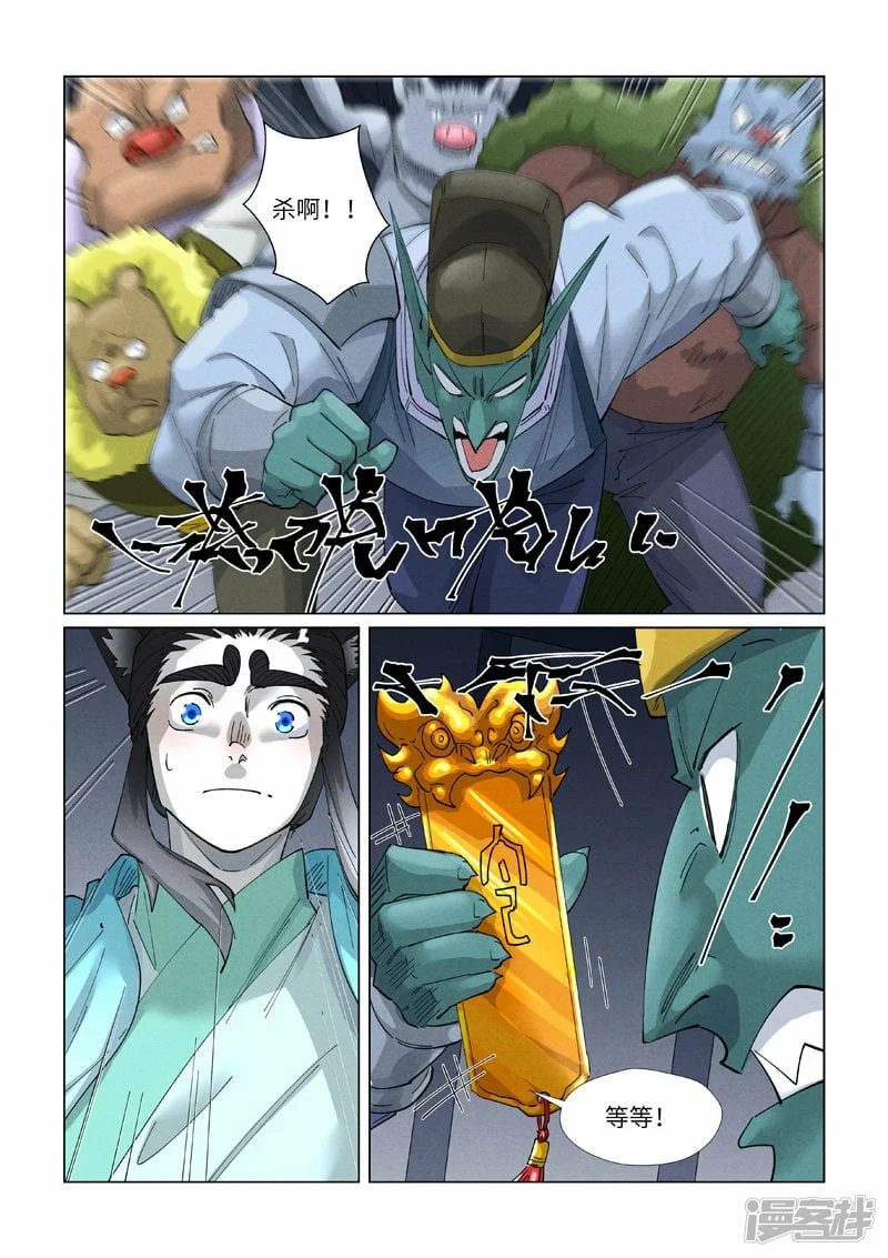 第6页