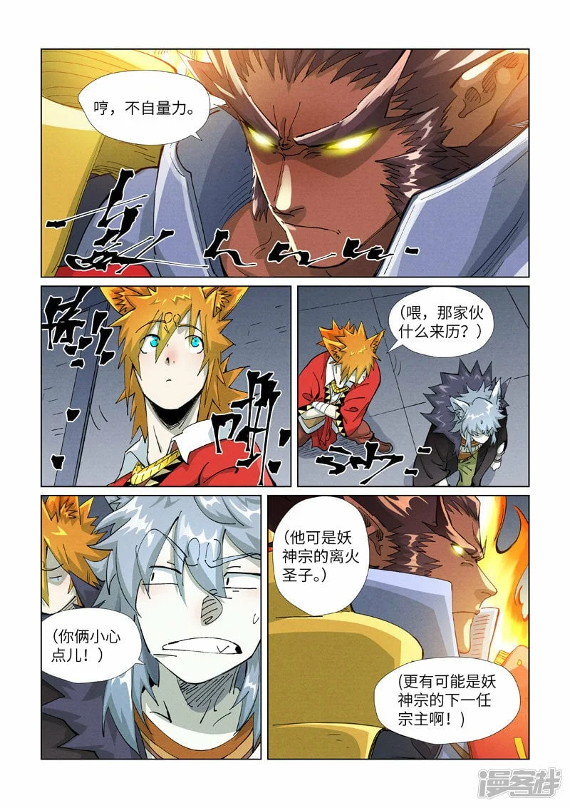 第12页