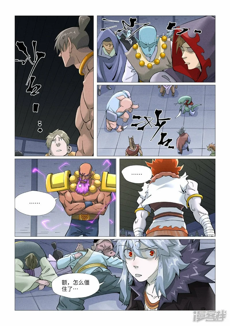 第24页