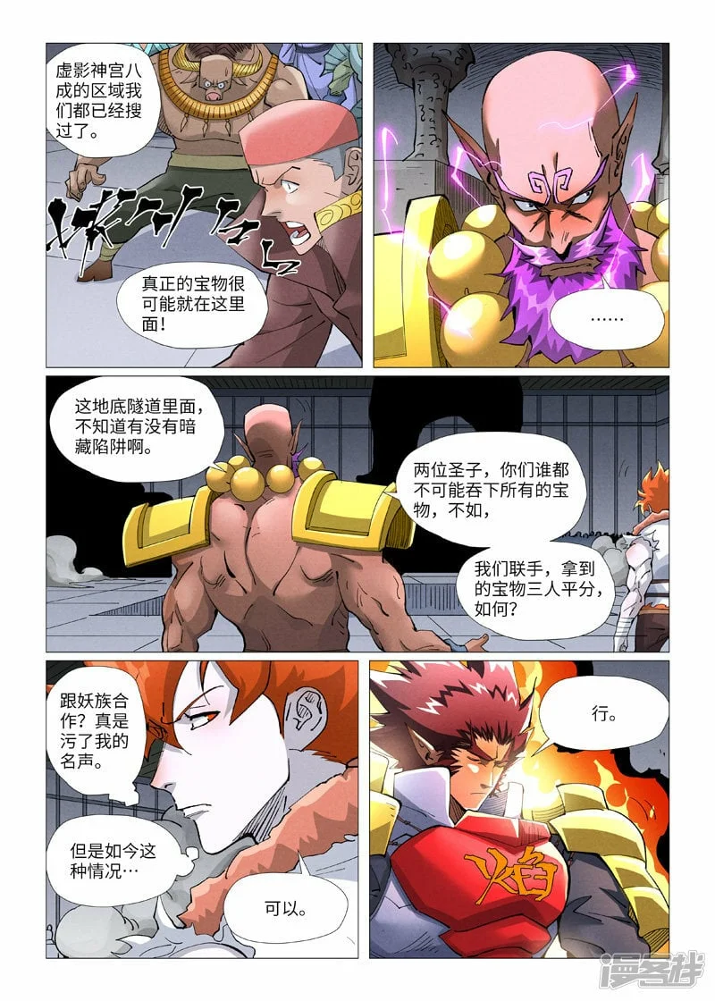 第27页