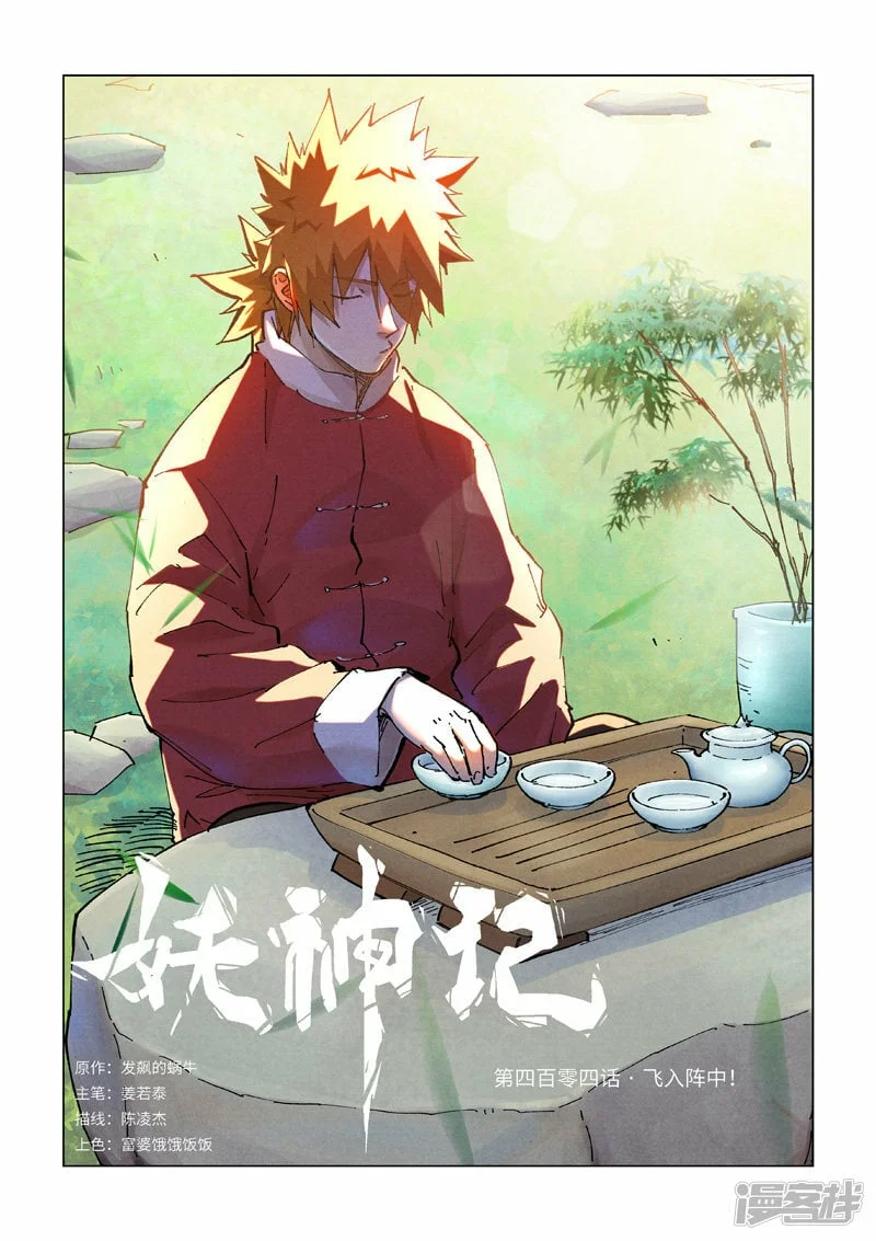 第0页