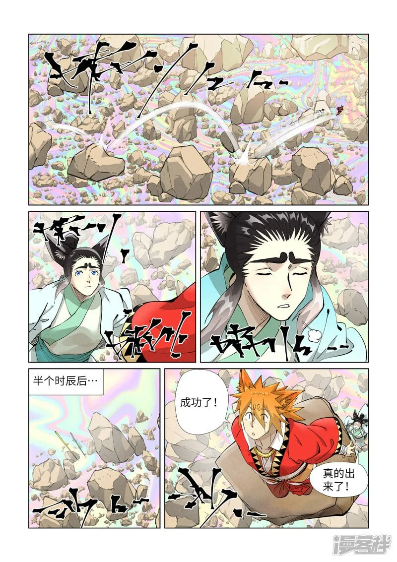 第24页