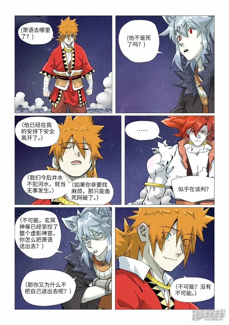 第3页