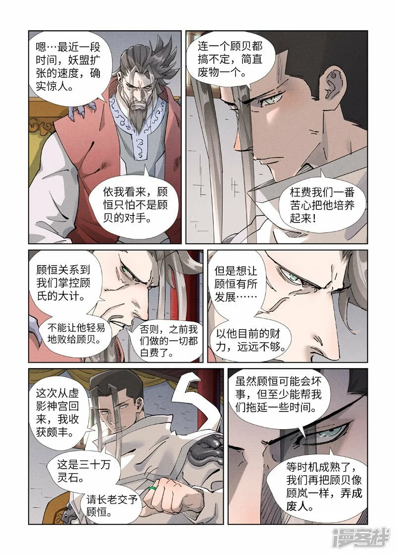 第30页