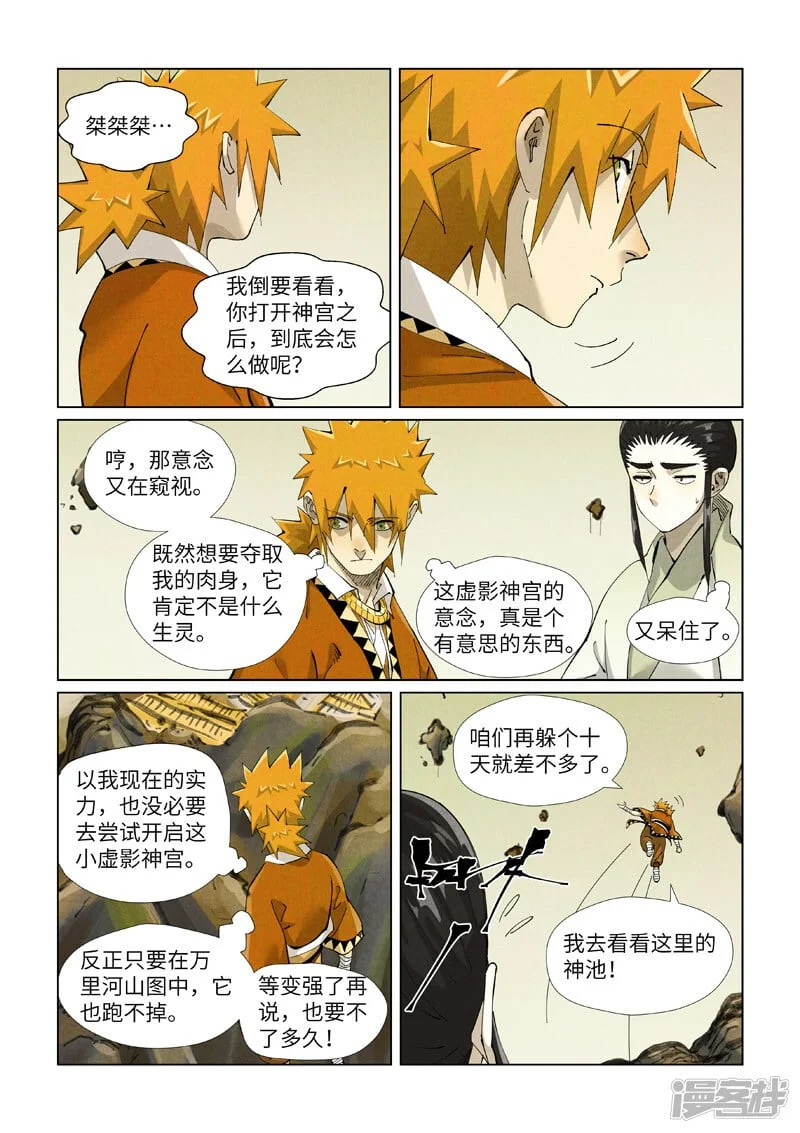 第21页