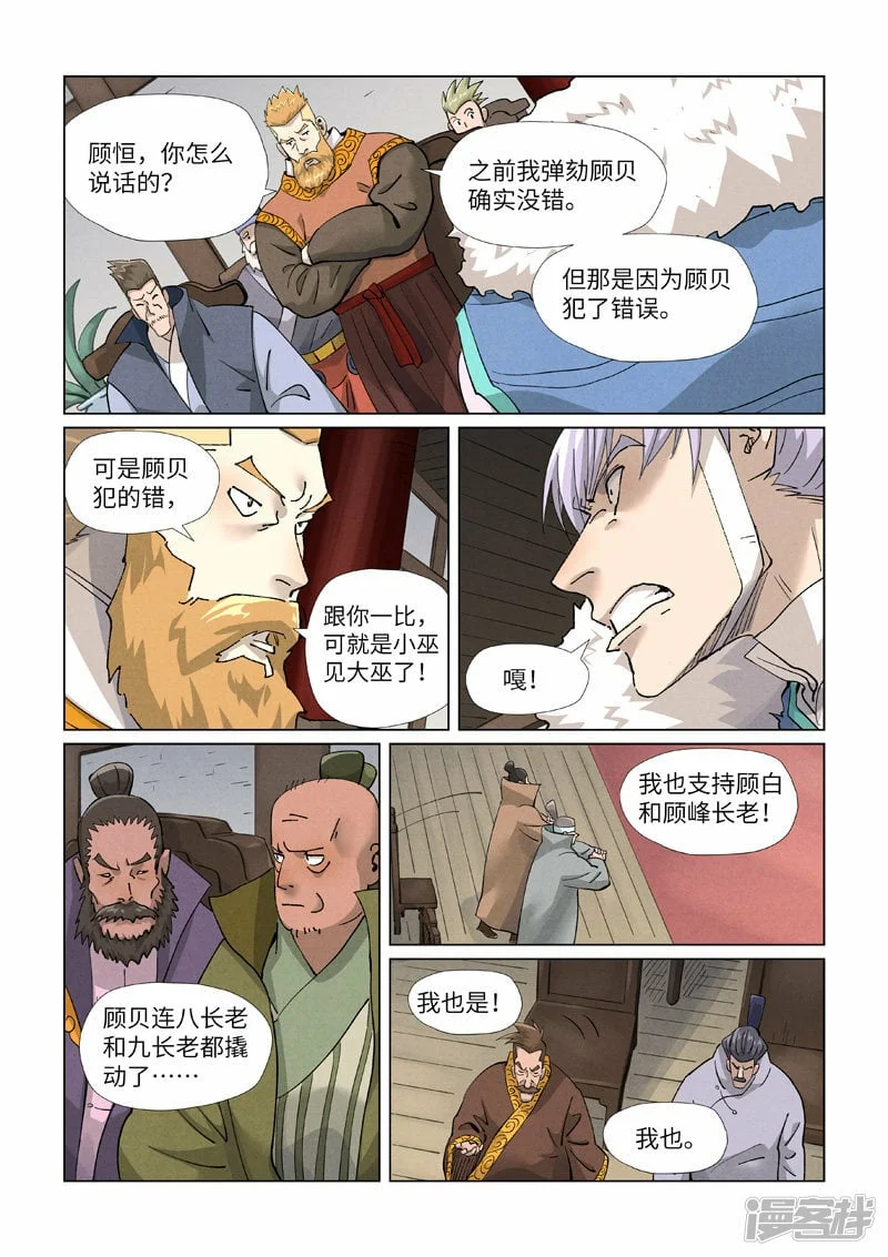 第0页