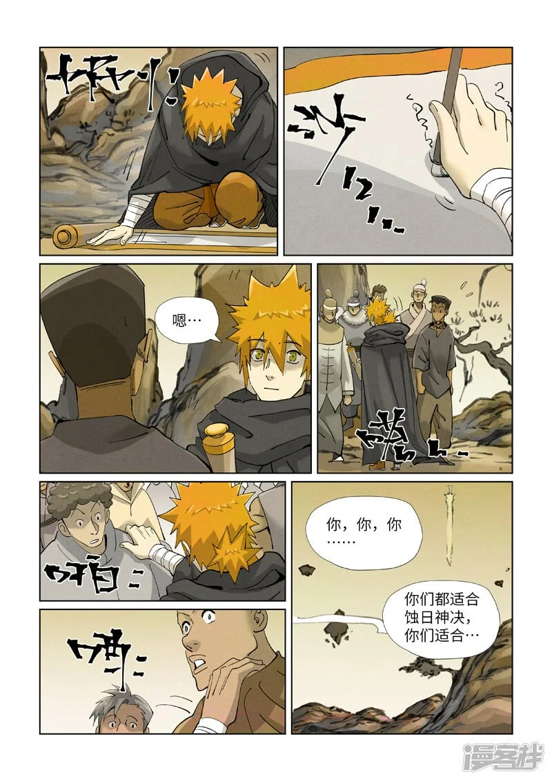 第21页
