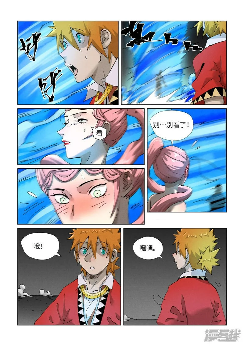 第21页