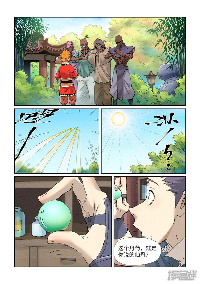 第9页