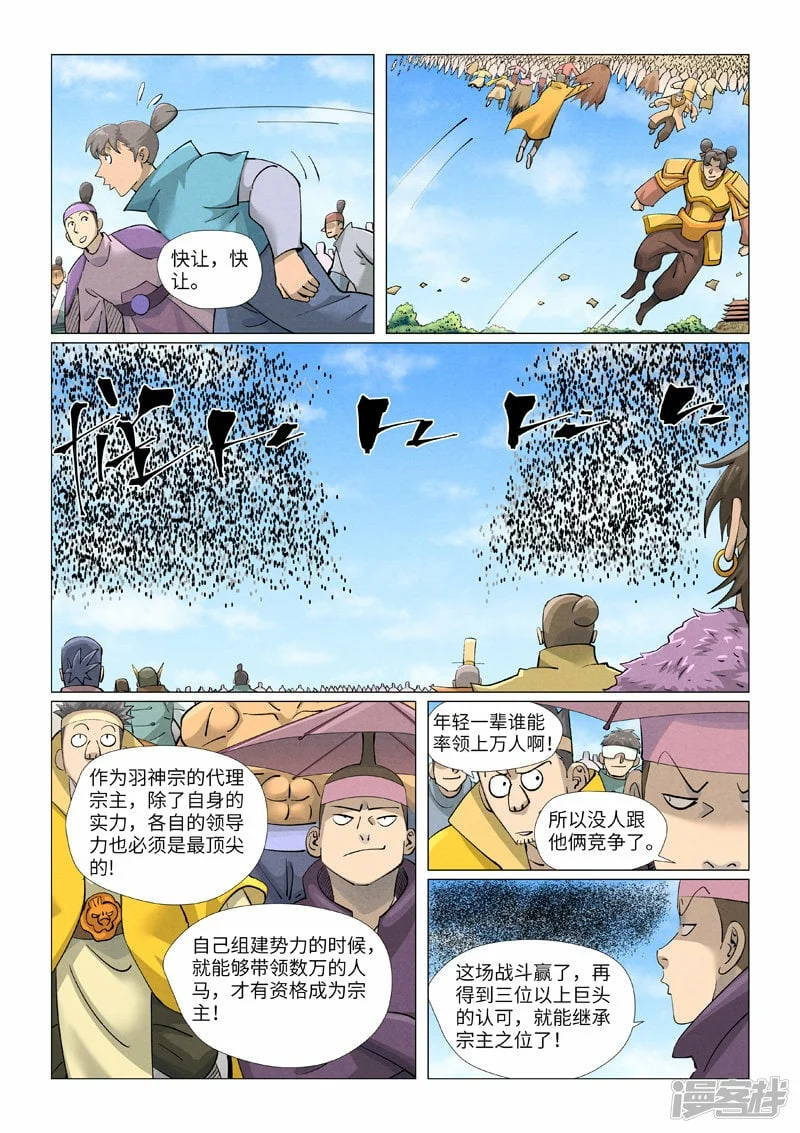 第0页