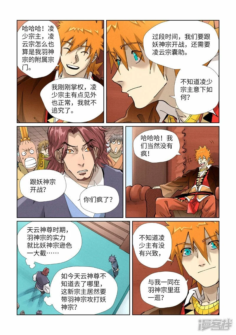 第6页
