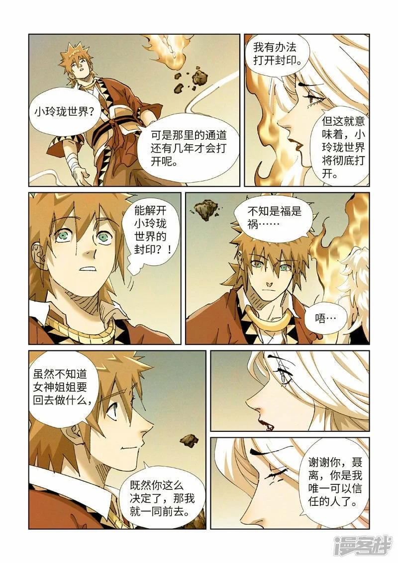 第27页