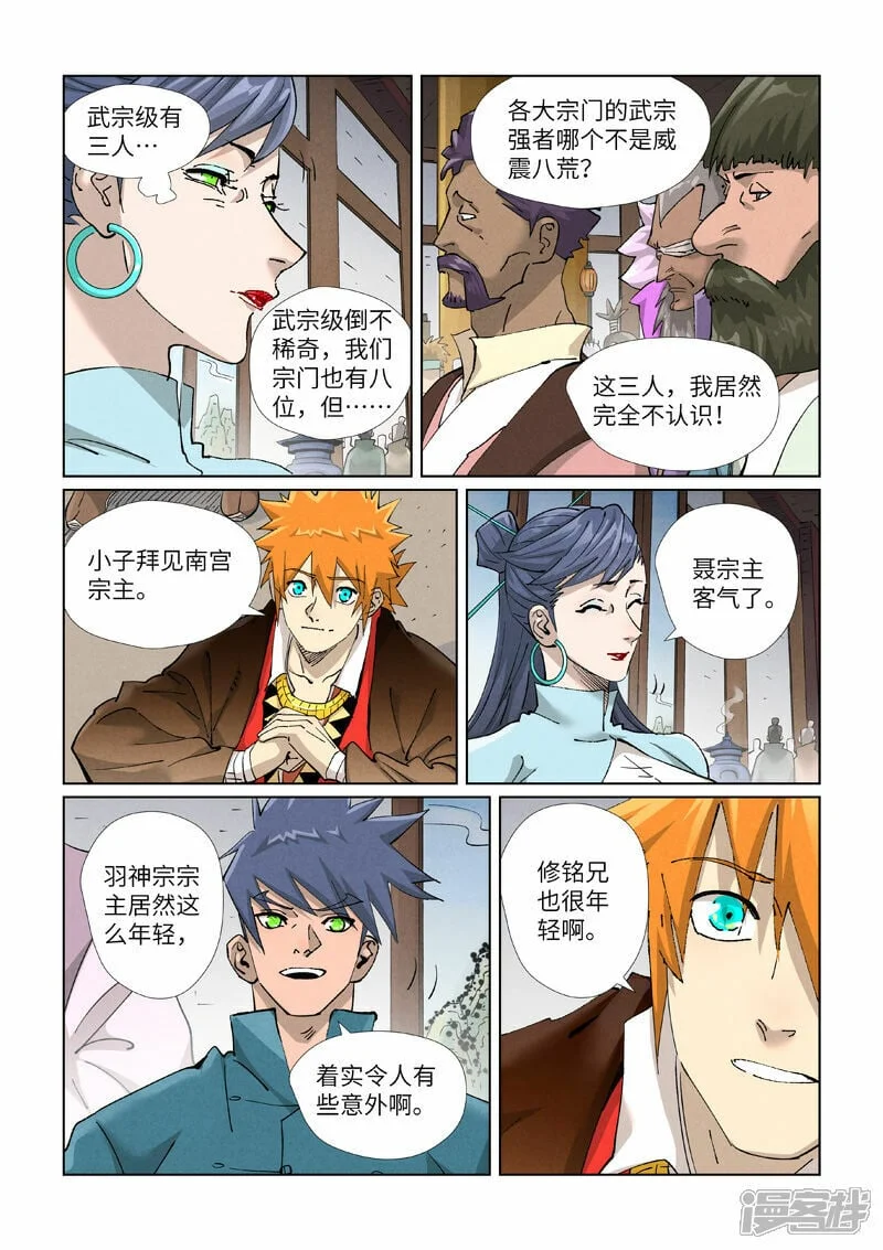 第0页