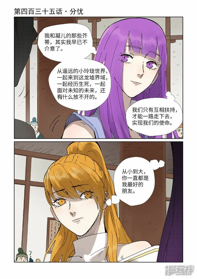 第0页