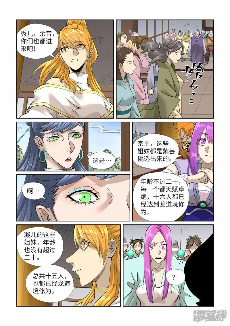 第6页